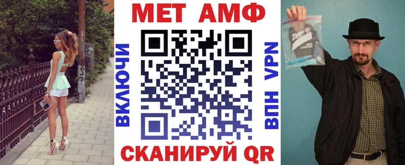 omg ТОР  Елец  Amphetamine Premium 