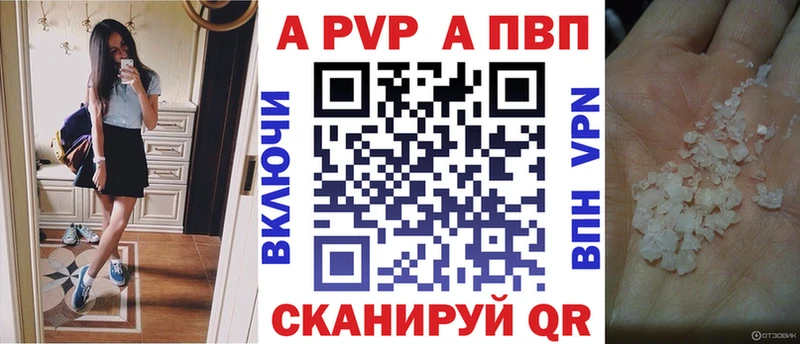 где купить наркотик  Елец  Alfa_PVP Соль 
