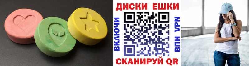 Экстази круглые  даркнет сайт  Елец 
