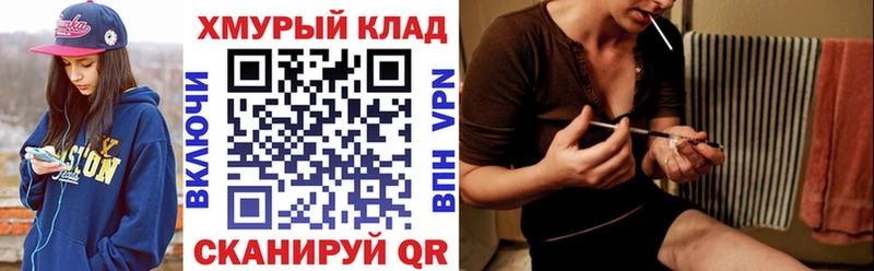 ГЕРОИН афганец  Елец 