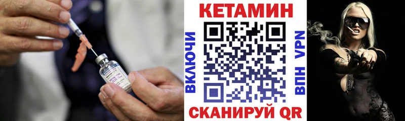 где продают   Елец  КЕТАМИН VHQ 