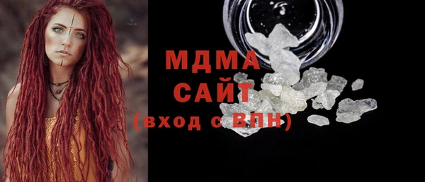 MDMA Алзамай