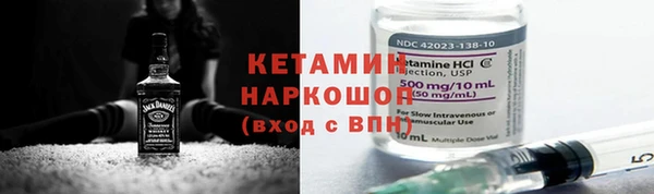 амфетамин Алексеевка