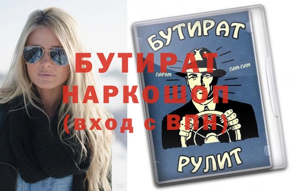 амфетамин Алексеевка