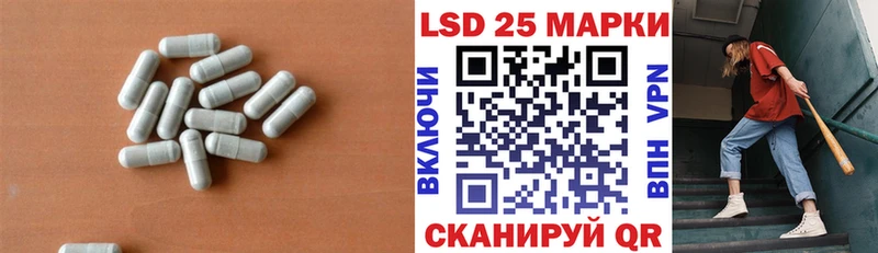 ссылка на мегу как войти  Елец  LSD-25 экстази кислота 