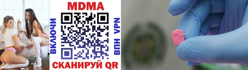 MDMA VHQ  Елец 