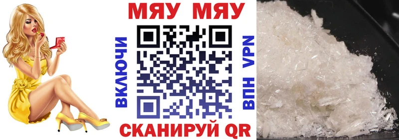 МЕФ 4 MMC Елец