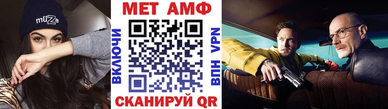 Первитин кристалл  цена   Елец 