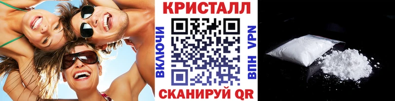 Метамфетамин пудра Елец