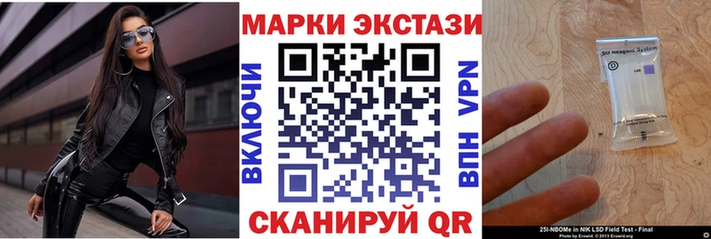 darknet как зайти  наркота  Елец  Марки N-bome 1500мкг 